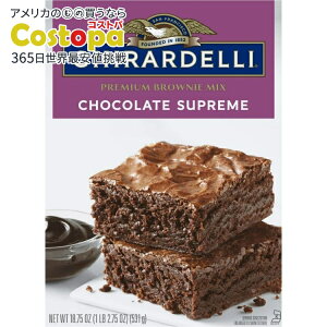 yAJEH}[gizMf `R[g Vv[ uEj[ ~bNX `R[g Vbvt 18.75 IX Ghirardelli Chocolate Supreme Brownie Mix, Includes Chocolate Syrup, 18.75 oz Box 