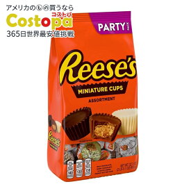 リーセス ミニチュア アソートフレーバー ピーナッツバターカップ キャンディ パーティーパック 32.1 オンス Reese's Miniatures Assorted Flavored Peanut Butter Cups Candy, Party Pack 32.1 oz 【お取り寄せ商品】【合わせて買いたい】