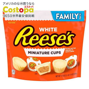 �y�A�����J�E�H���}�[�g�i�z���[�V�[�Y ���[�Z�X �~�j�`���A �z���C�g�N���[���s�[�i�b�c�o�^�[�J�b�v�L�����f�B �t�@�~���[�p�b�N 17.6 �I���X Reese's Miniatures White Creme Peanut Butter Cups Candy, Fa