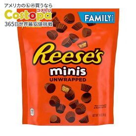 リーシーズ リーセス ミニミルクチョコレート ピーナッツバターカップキャンディ ファミリーパック 14オンス Reese's Minis Milk Chocolate Unwrapped Peanut Butter Cups Candy, Family Pack 14 oz 【お取り寄せ商品】【合わせて買いたい】