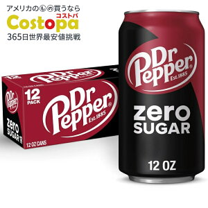 yő2000~OFFN[|zyAJEH}[gizhN^[ybp[ [VK[ \[_|bv 12 tʃIX 12 ʃpbN Dr Pepper Zero Sugar Soda Pop, 12 fl oz, 12 Pack Cans y񂹏izy
