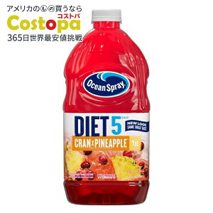 yAJEH}[gizI[VXv[ _CGbg NpCibv Nx[ W[XhN 64 tʃIX {g Ocean Spray Diet Cran-Pineapple? Cranberry Pineapple Juice Drink, 64 fl 