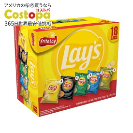 【ポイントUP★17日20時-2日9時】レイズ スナックミックス バラエティパック 1オンス 18個入り Lay's Snacks Mix Variety Pack, 1 oz, 18 Count Lays 【お取り寄せ商品】