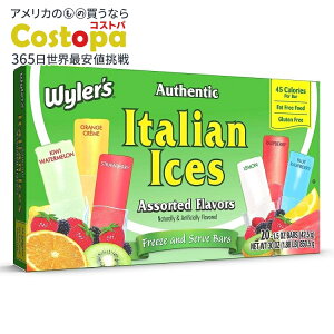yAJEH}[gizC[Y I[ZeBbN C^AACX t[YT[uo[ oGeBpbN 42.5g 20{ Wyler's Authentic Italian Ices Freeze and Serve Bars Variety Pack, 1.5 oz Bar