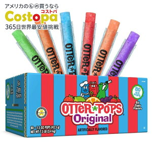 yAJEH}[gizIb^[|bvX IWiA\[gt[cACX|bv Oet[ⓀXibN 42.5g 80 Otter Pops Original Assorted Fruit Ice Pops, Gluten Free Frozen Snack, 1.5 o