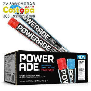 yAJEH}[gizp[GCh }Ee x[uXg + t[cp` X|[ct[U[o[ ACXLfB[ 70{ Powerade Mountain Berry Blast + Fruit Punch Freezer Bars Ice P