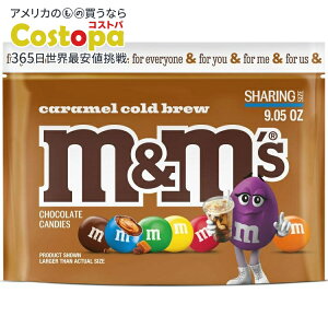 �y�|�C���gUP��2��20��-�zM&M'S �L�������� �R�[���h�u�����[ �`���R���[�g�L�����f�B �V�F�A�T�C�Y 9.05�I���X �o�b�O M&M'S Caramel Cold Brew Chocolate Candy, Sharing Size - 9.05 oz Bag �y�����񂹏��i�z�y