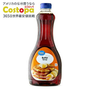 yő2000~OFFN[|zyAJEH}[gPBzO[go[ o^[t[o[Vbv 709ml Great Value Butter Flavor Syrup, 24 fl oz y񂹏izy킹Ĕz