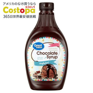 yő2000~OFFN[|zyAJEH}[gPBzO[go[ `R[gVbv 680g Great Value Chocolate Syrup, 24 oz y񂹏izy킹Ĕz