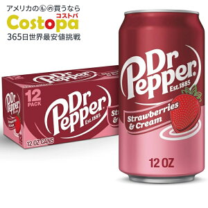 yő2000~OFFN[|zyAJEH}[gizhN^[ybp[ Xgx[N[\[_|bv 12tʃIX 12ʃpbN Dr Pepper Strawberries and Cream Soda Pop, 12 fl oz, 12 Pack Cans y