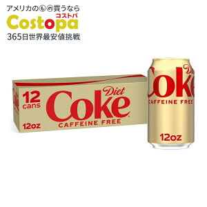 yő2000~OFFN[|zyAJEH}[giz_CGbgR[N JtFCt[ \[_|bv 12tʃIX 12ʃpbN Diet Coke Caffeine Free Soda Pop, 12 fl oz, 12 Pack Cans y񂹏i