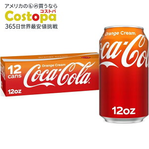 yAJEH}[gizRJER[ IWN[\[_ 12IXʁi12{j Coca-Cola Orange Cream Soda, 12 oz. cans (Pack of 12) y񂹏izy킹Ĕz
