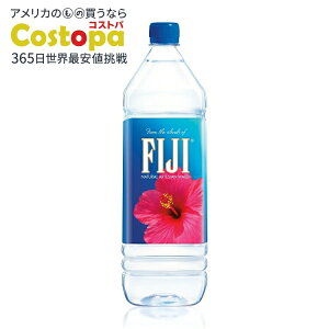 �t�B�W�[ �i�`������ �A���e�W�A�� �{�g���E�H�[�^�[ 1.5���b�g�� 50.7�t�ʃI���X FIJI Natural Artesian Bottled Water 1.5 Liters 50.7 fl oz (Single Bottle) �y�����񂹏��i�z�y���킹�Ĕ��������z