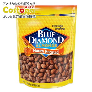 �u���[�_�C�������h�A�[�����h �N���V�b�N&�X�C�[�g �n�j�[���[�X�g �X�i�b�N�i�b�c 14�I���X�� Blue Diamond Almonds, Classic and Sweet Honey Roasted Flavored Snack Nuts 14oz Bag �y�����񂹏��i�z�y���킹��