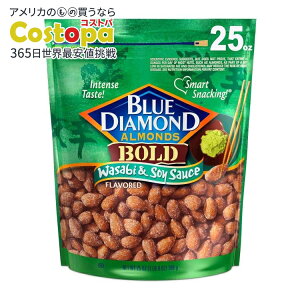 【最大2000円OFFクーポン】【アメリカウォルマート品】ブルーダイヤモンド ボールド わさび&醤油 アーモンド 25オンス袋 Blue Diamond BOLD Wasabi & Soy Sauce Almonds 25oz Bag 【お取り寄せ商品】【合わ