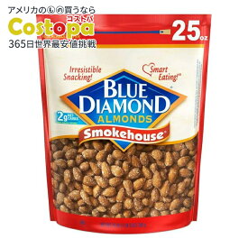 【ポイントUP★17日20時-2日9時】ブルーダイヤモンドアーモンド スモークハウス 25オンス Blue Diamond Almonds, Smokehouse, 25 Oz 【お取り寄せ商品】【合わせて買いたい】