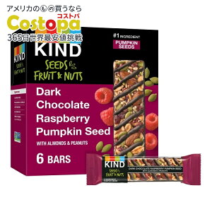 yAJEH}[gizJCh V[h t[cibcXibNo[ _[N`R[gYx[pvLV[h 6 KIND Seeds Fruit & Nuts Snack Bar, Dark Chocolate Raspberry Pumpkin Seed 
