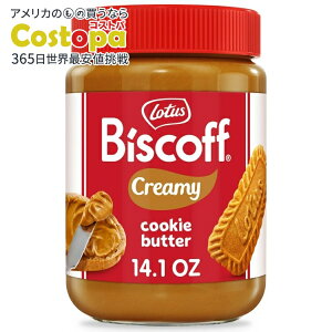 yő2000~OFFN[|zyAJEH}[giz[^X rXRt N[~[ NbL[o^[ 14.1 IX Lotus Biscoff Creamy Cookie Butter, 14.1 oz. y񂹏izy킹Ĕz
