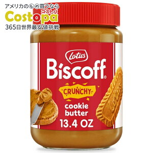 yő2000~OFFN[|zyAJEH}[giz[^X rXRt N` NbL[ o^[ 13.4 IX ibct[ Xvbh Lotus Biscoff Crunchy Cookie Butter, 13.4 oz, Nut-Free Spread, One Jar 