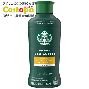yAJEH}[gizX^[obNX ACXR[q[ v~AR[q[ robW uh[Xg 48 tʃIX{g Starbucks Iced Coffee Premium Coffee Beverage Unsweetened Blonde Roast