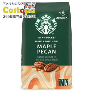 yAJEH}[gizX^[obNX ArJ [v s[J i`t[o[ ҂R[q[ 17 IX Starbucks Arabica Beans Maple Pecan, Naturally Flavored, Ground Coffee, 17 oz y