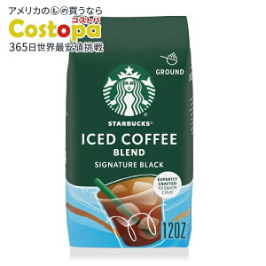 yő2000~OFFN[|zyAJEH}[gizX^[obNX OEh ACXR[q[ uh VOl`[ ubN 12 IX Starbucks Ground Iced Coffee Blend Signature Black, 12 oz y