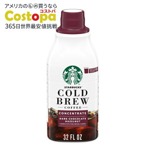 yAJEH}[gizX^[obNX _[N`R[g w[[ibc R[hu[R[q[ ZkhN 32 IX Starbucks Dark Chocolate Hazelnut Bottled Cold Brew Coffee Concentrate Drink