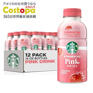 �X�^�[�o�b�N�X �s���N�h�����N �X�g���x���[�A�T�C�[ �R�R�i�b�c�~���N�h�����N 14 �t�ʃI���X�{�g�� 12 �p�b�N Starbucks Pink Drink, Strawberry Acai with Coconut Milk 14 fl oz Bottles, 12 Pack �y�����񂹏�