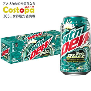 yAJEH}[giz}Eef[ onuXg gsJCVgX \[_|bv 12 tʃIX 12 ʃpbN Mountain Dew Baja Blast Tropical Lime & Citrus Soda Pop, 12 fl oz 12 Pack Cans 