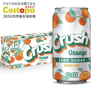 yő2000~OFFN[|zyAJEH}[gizNbV JtFCt[ [VK[ IW\[_|bv 12 tʃIX 12 ʃpbN Crush Caffeine Free Zero Sugar Orange Soda Pop, 12 fl oz,