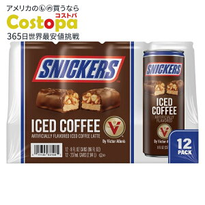 yAJEH}[gizrN^[EAYER[q[ XjbJ[Y ACXR[q[ e 8 tʃIX (12 pbN) Victor Allen's Coffee Snickers Iced Coffee Latte, 8 Fluid Ounce (Pack of 12) y