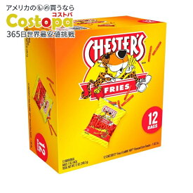 【ポイントUP★17日20時-2日9時】チェスターズ フライドポテト コーンスナック フラミンホット フレーバー 1オンス 袋入り 12個入り Chester's Fries Corn Snacks Flamin' Hot Flavored, 1 oz Bags 12 Count 【お取り寄せ商品】【合わせて買いたい】