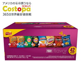 フリトレー フレーバーミックス バラエティパック スナックチップス 42 個入り Frito-Lay Flavor Mix Variety Pack Snack Chips, 42 Count Multipack 【お取り寄せ商品】【合わせて買いたい】