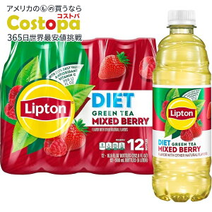 yő2000~OFFN[|zyAJEH}[gizvg _CGbg O[eB[ ~bNXx[ 16.9 tʃIX 12 pbN{g Lipton Diet Green Tea Mixed Berry Iced Tea, 16.9 fl oz, 12 Pack Bot