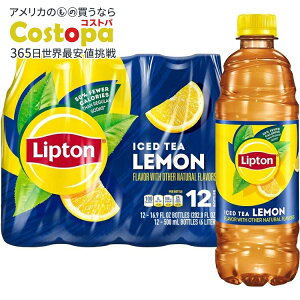 yő2000~OFFN[|zyAJEH}[gizvg ACXeB[ 16.9 tʃIX 12 pbN{g Lipton Lemon Iced Tea, 16.9 fl oz, 12 Pack Bottles y񂹏izy킹Ĕ