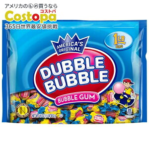 【最大2000円OFFクーポン】【アメリカウォルマート品】ダブルバブルツイストバブルガム 個別包装バブルガム ピーナッツフリー&グルテンフリー 16オンス Dubble Bubble Twist Bubble Gum, Individually Wra
