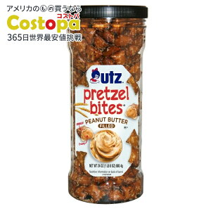 yő2000~OFFN[|zyAJEH}[gizUtz s[ibco^[vbcFoCg 24 IXo Utz Peanut Butter Filled Pretzel Bites, 24 oz Barrel y񂹏izy킹Ĕ