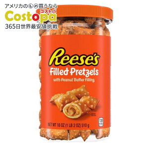 yő2000~OFFN[|zyAJEH}[giz[V[Y [ZX s[ibco^[vbcF 18IX VFATCY Reese's Peanut Butter Filled Pretzels, 18 oz Sharing Size y