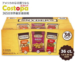 yő2000~OFFN[|zyAJEH}[gizXiC_[Y Iu nm[o[ oGeBpbN vbcF 36  Snyder's of Hanover, Variety Pack Pretzels, Individual Packs, 3 Flavors, 36 Ct y