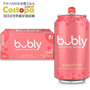 yő2000~OFFN[|zyAJEH}[gizou[ O[vt[c Xp[NO EH[^[ 12 tʃIX 8 ʃpbN bubly Grapefruit Sparkling Water 12 fl oz, 8 Pack Cans y