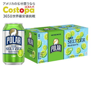 yAJEH}[giz|[[ [J[ C Xp[NO Zc@[ EH[^[ 12 tʃIX 8 ʃpbN Polar Zero Calorie Lime Sparkling Seltzer Water, 12 fl oz, 8 Pack Cans y