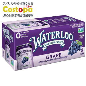 yAJEH}[gizEH[^[[ Xp[NOEH[^[ O[v 12 tʃIX 8 ʃpbN Waterloo Sparkling Water, Grape, 12 fl oz, 8 Pack Cans y񂹏izy킹Ĕ