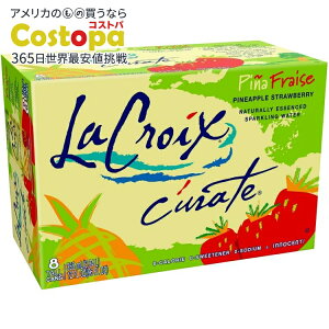 yő2000~OFFN[|zyAJEH}[gizN L[g sit[Y Xp[NOEH[^[ - 8pbN/12tʃIX LaCroix Curate Pina Fraise Sparkling Water - 8pk/12 fl oz Cans 