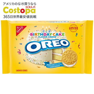 yő2000~OFFN[|zyAJEH}[gizII S[f o[Xf[ P[L N[ ThCb` NbL[ 10.68 IX OREO Golden Birthday Cake Creme Sandwich Cookies, Limited Edition, 10.