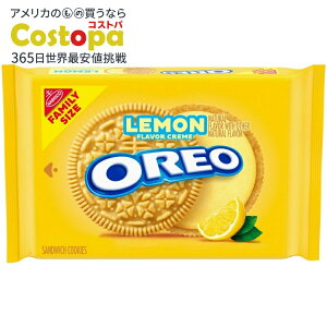�I���I �������N���[���T���h�C�b�`�N�b�L�[ �t�@�~���[�T�C�Y 18.71�I���X OREO Lemon Creme Sandwich Cookies, Family Size, 18.71 oz �y�����񂹏��i�z�y���킹�Ĕ��������z