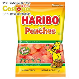 【アメリカウォルマート品】ハリボー グミキャンディ ピーチグミ ラージペグバッグ 8オンス Haribo Gummy Candy, Peaches Gummies, Large Peg Bag, 8 oz 【お取り寄せ商品】【合わせて買いたい】