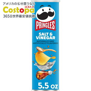 yAJEH}[gizvOY vOX \grlK[ |eg`bvX `bvX 5.5IX Pringles Salt and Vinegar Potato Crisps Chips, Lunch Snacks, 5.5 oz Canister y񂹏i
