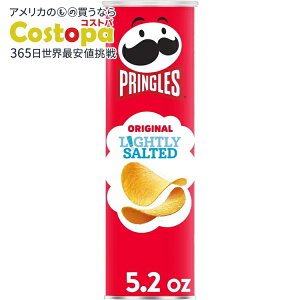 yAJEH}[gizvOY vOX Cg\g IWi |eg`bvX `bvX `XibN 5.2 IX  Pringles Lightly Salted Original Potato Crisps Chips, Lunch Snacks, 5