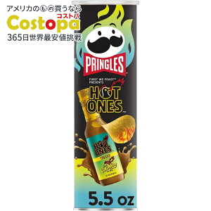 �y�A�����J�E�H���}�[�g�i�z�v�����O���Y �v�����O���X �z�b�g�����Y ���F���f �|�e�g�N���X�v �`�b�v�X �X�p�C�V�[�X�i�b�N 5.5 �I���X Pringles Hot Ones Verde Potato Crisps Chips, Spicy Snacks, 5.5 oz �y