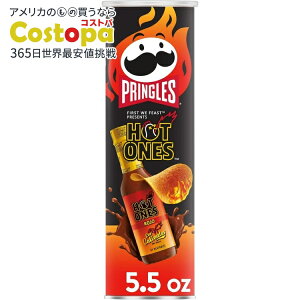 �y�|�C���gUP��2��20��-�z�v�����O���Y �v�����O���X �z�b�g�����Y ���z �|�e�g �N���X�v �`�b�v�X �����` �X�i�b�N 5.5 �I���X Pringles Rojo Potato Crisps Chips, Lunch Snacks, 5.5 oz Canister �y�����񂹏�